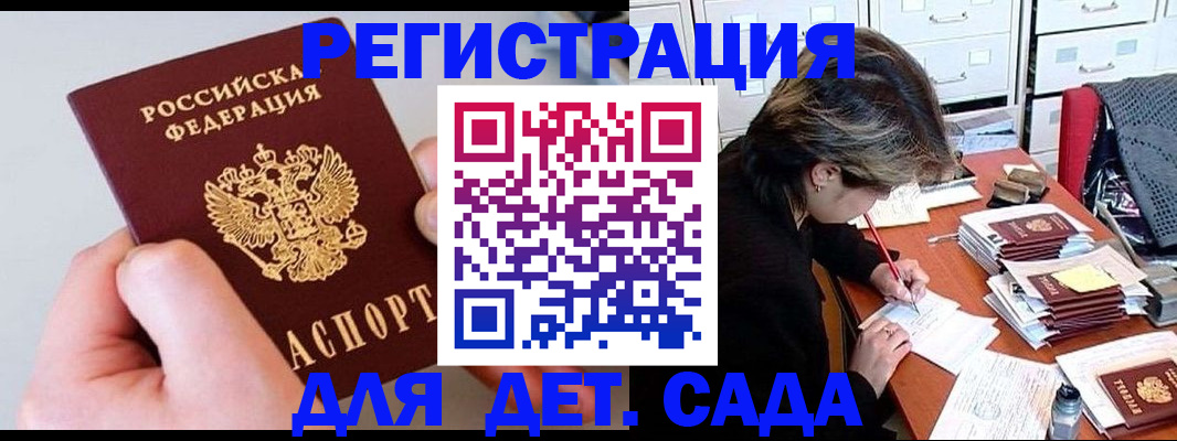 пропишу в квартире в Советске